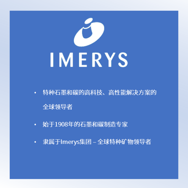Timrex 益瑞石 IMERYS 石墨粉末 TIMREX KS 6 黑色 10KG/桶 产品关键词:imerys石墨;timrex®石墨;石墨ks;益瑞石 ...