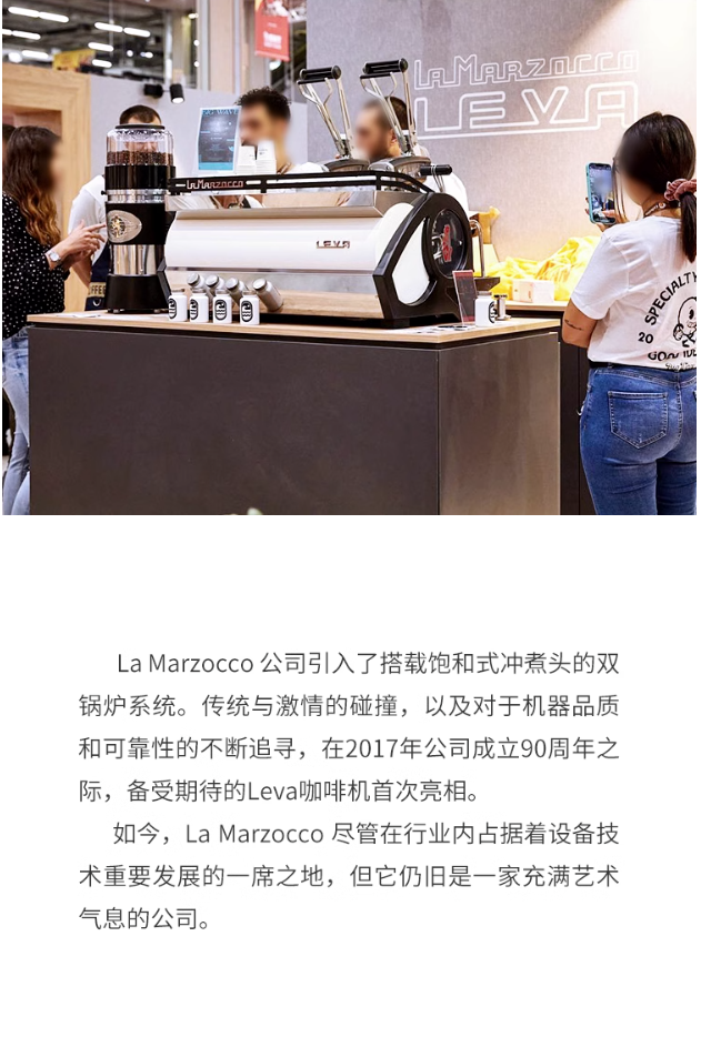 La Marzocco LEVA X/S single and double head commercial spicy Italian semi-automatic coffee machine imported from Italy