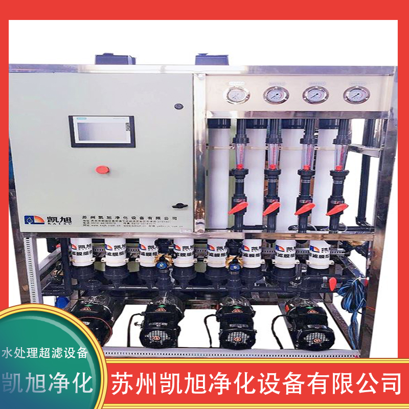 Water Treatment Ultrafiltration Equipment Kaixu Purification Integrity Management Good Quality Fully Automatic Manufacturer Production Nationwide Distribution