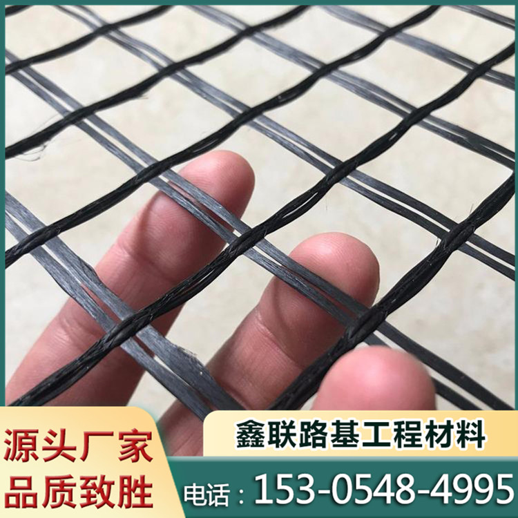 EGA70KN glass fiber bidirectional geogrid for reinforcement of self-adhesive glass fiber grating roadbed