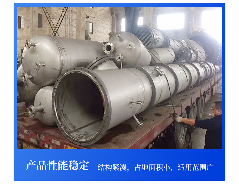 Yu Chenglin Distillation Tower Petrochemical Distillation Tower Chemical Reaction Stainless Steel Tower