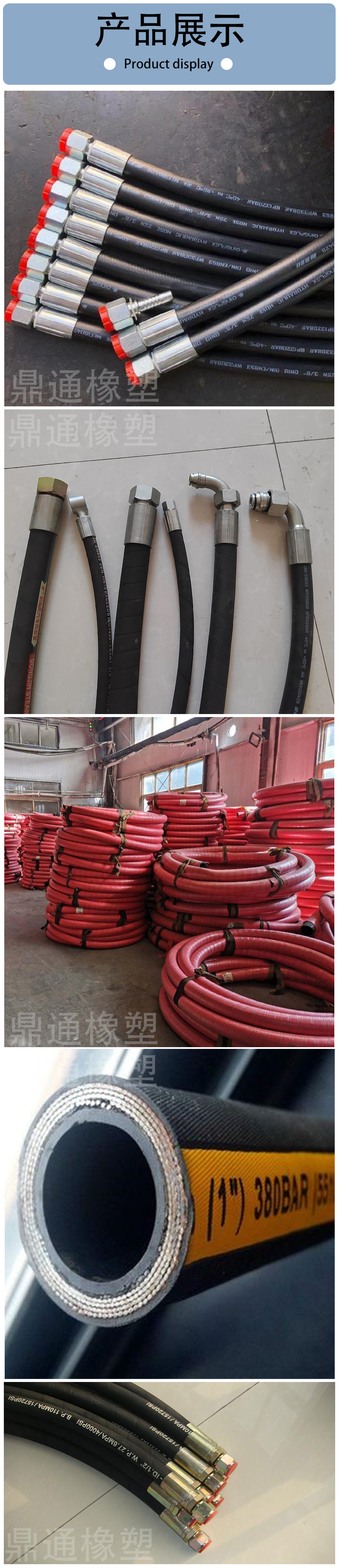 High pressure rubber hose, oil pipe, steel wire woven and wrapped waterproof rubber hose, hydraulic oil pipe, oil resistant oil pipe