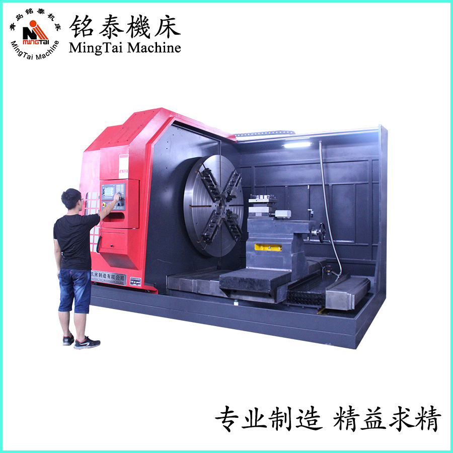 Mingtai CK61125 floor mounted CNC flange lathe can undertake various turning tasks