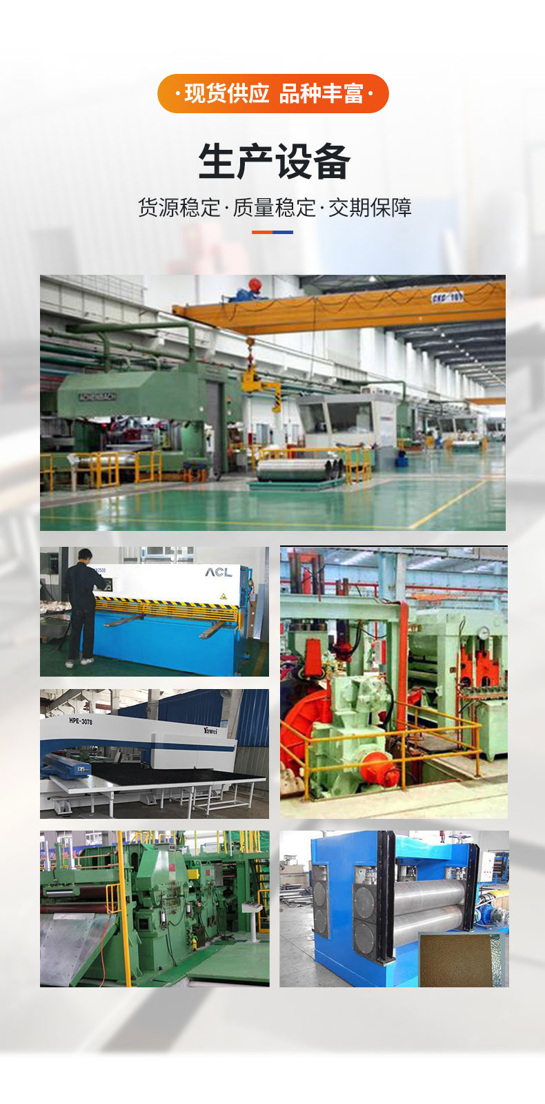 Tairun Company has a complete range of stock national standard 3003 aluminum plates 1-70mm aluminum alloy plates and O-state alloy aluminum materials