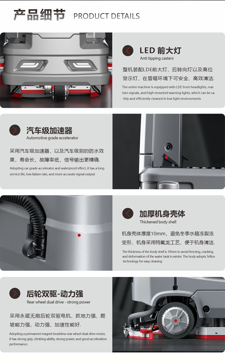 SX1100 Driving Type Floor Wash Machine Dual Cleaning Brush Disk Width Hotel Supermarket Industrial Area Electric Floor Wash Vehicle