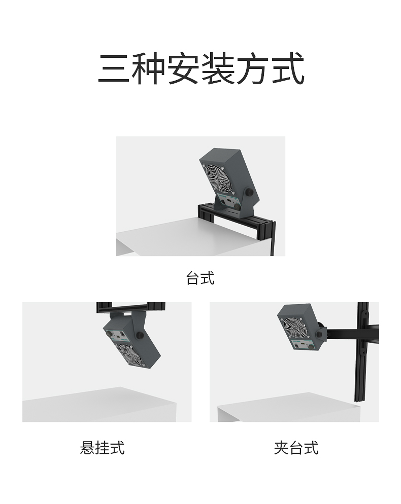 QUICK 440A Intelligent Static Eliminator Negative Ion High Air Volume 440D AC Ion Fan