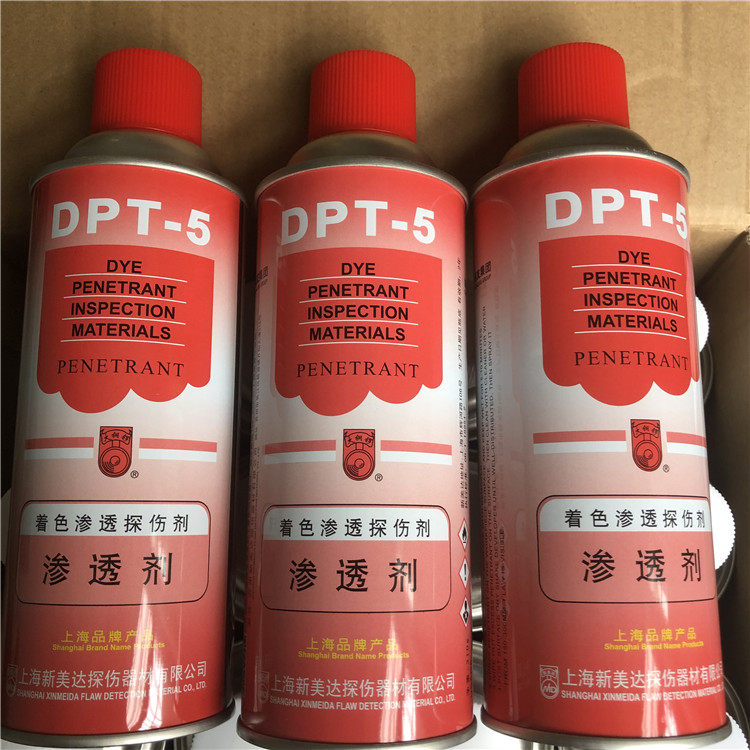 Chongqing polishing agent, Sichuan flaw detection agent, developer, penetrant, polishing agent, Chongqing repair agent, aluminum and steel repair agent