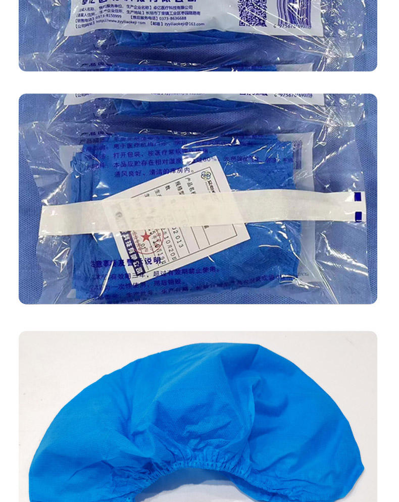 Hongda Sanitary Materials Disposable Hat Blue Non woven Round Hat Factory Workshop Food Protection and Dust Prevention Same Hat