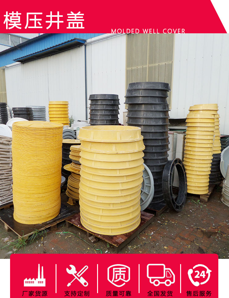 Liwei SMC fiberglass gas station double-layer load-bearing well cover rainwater, sewage, gas inspection outlet