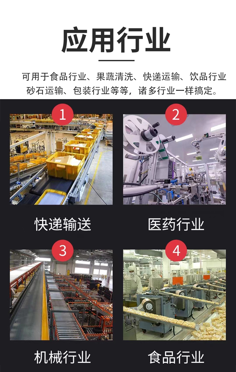 Chain conveyor, rice noodle, Rice noodles production conveyor line, cake tray conveyor line, food heat-resistant conveyor