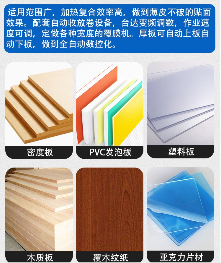 Fish belly white rock pattern board, wood grain paper flat pasting machine, wood veneer cold and hot adhesive film pasting machine, door-to-door installation guidance