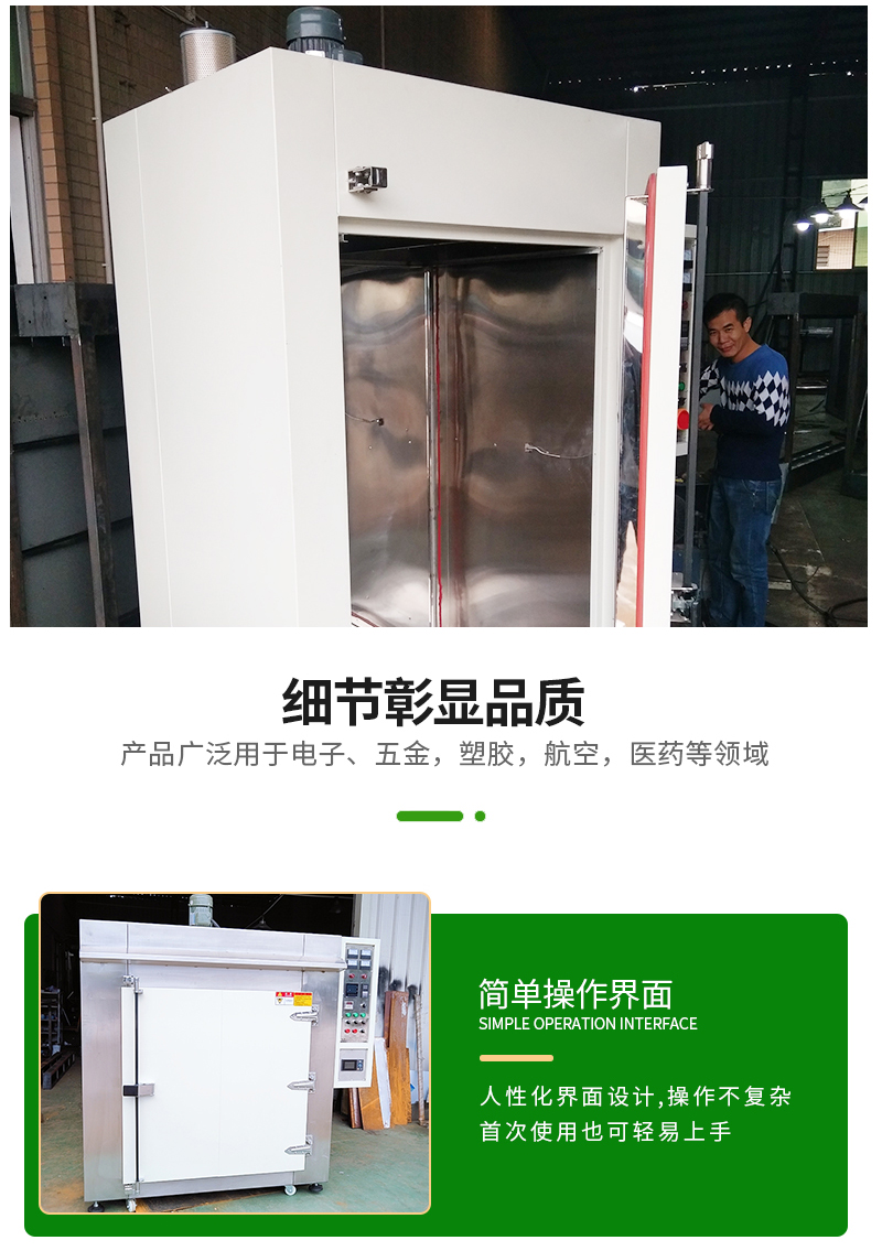 Yimei Supply Stainless Steel Oven Brand New Large Industrial Constant Temperature Oven Hot Air Circulation Oven Non standard Customization