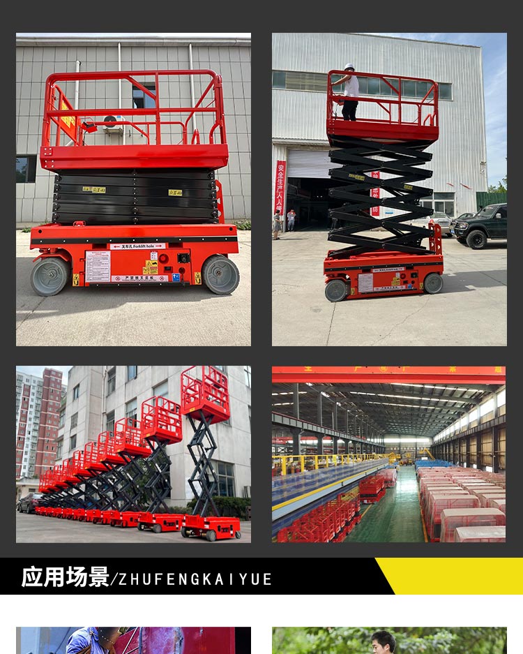 Fully self-propelled elevator, self-propelled lifting platform, scissor fork type, 8m, 10m, 12m lifting car