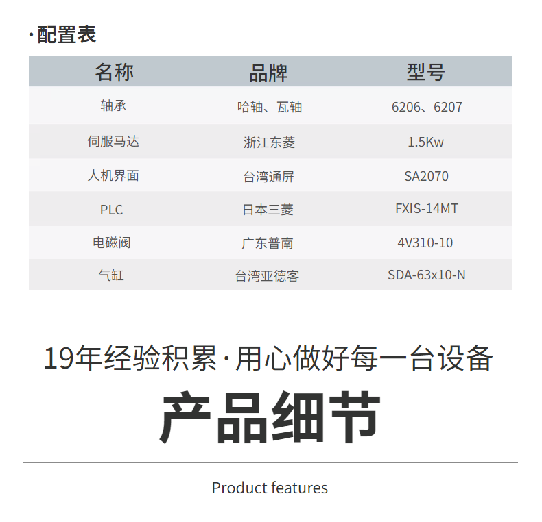 Punching automation equipment, hardware stamping feeder, NC servo feeder