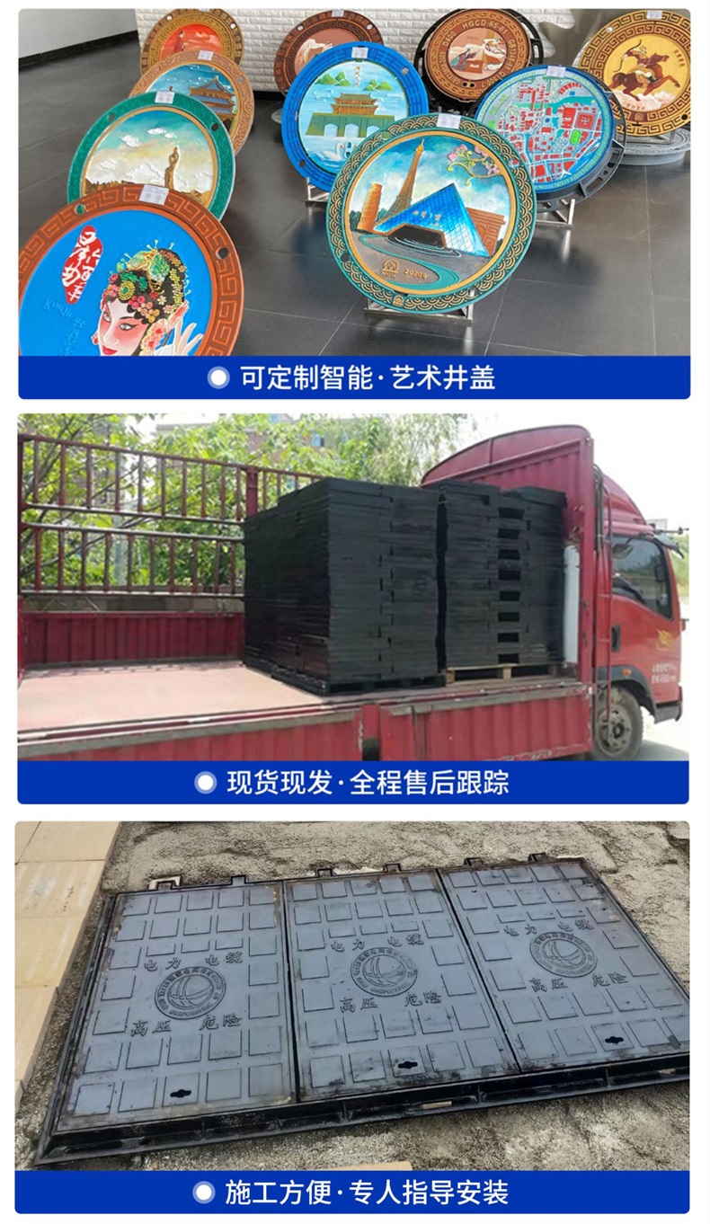 Light cast iron square well, ductile iron square well cover, community sewage and power inspection well cover plate, low bearing capacity, and low pedestrian movement