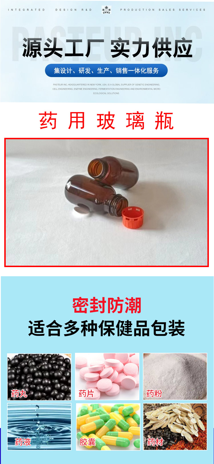 Human glass medicinal glass bottles, brown threaded nipple dropper bottles, customized and wholesale by manufacturers