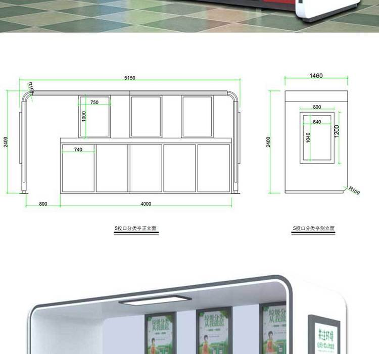 Outdoor intelligent classification dustbin street community Waste sorting multiple operating systems customized according to drawings