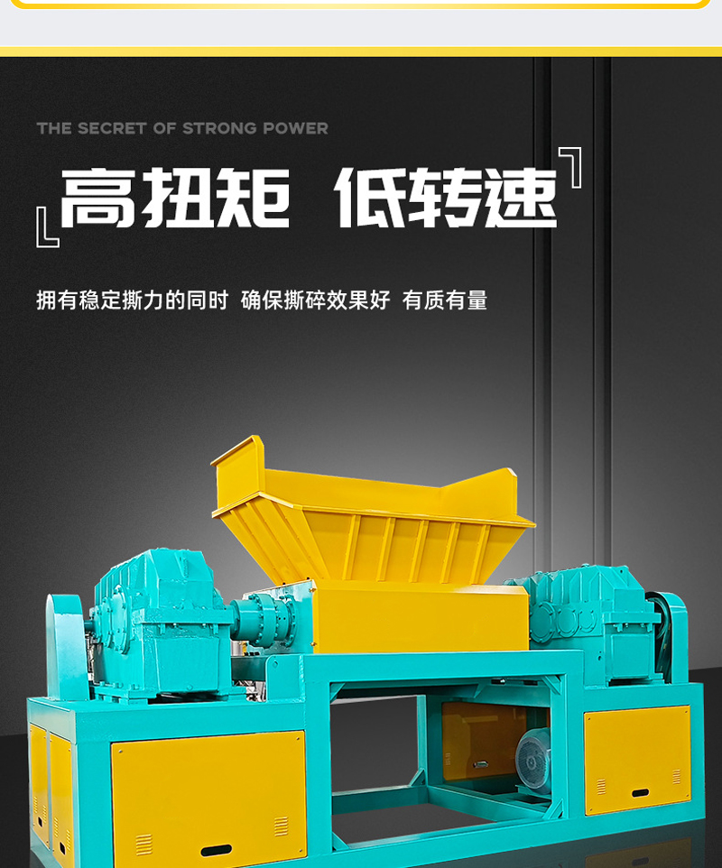 Cow, sheep, pig, chicken bones, frozen meat, cowhide, double axis shredder, large bone crusher, bone powder crusher, Zhuoheng