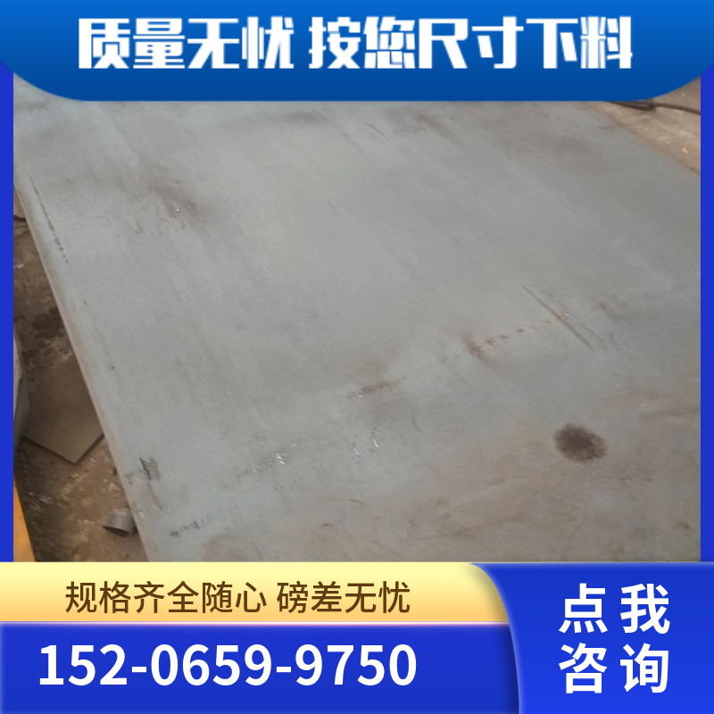 510l材质板材加工 规格齐全可零切 您家门口的货源 江洋钢铁