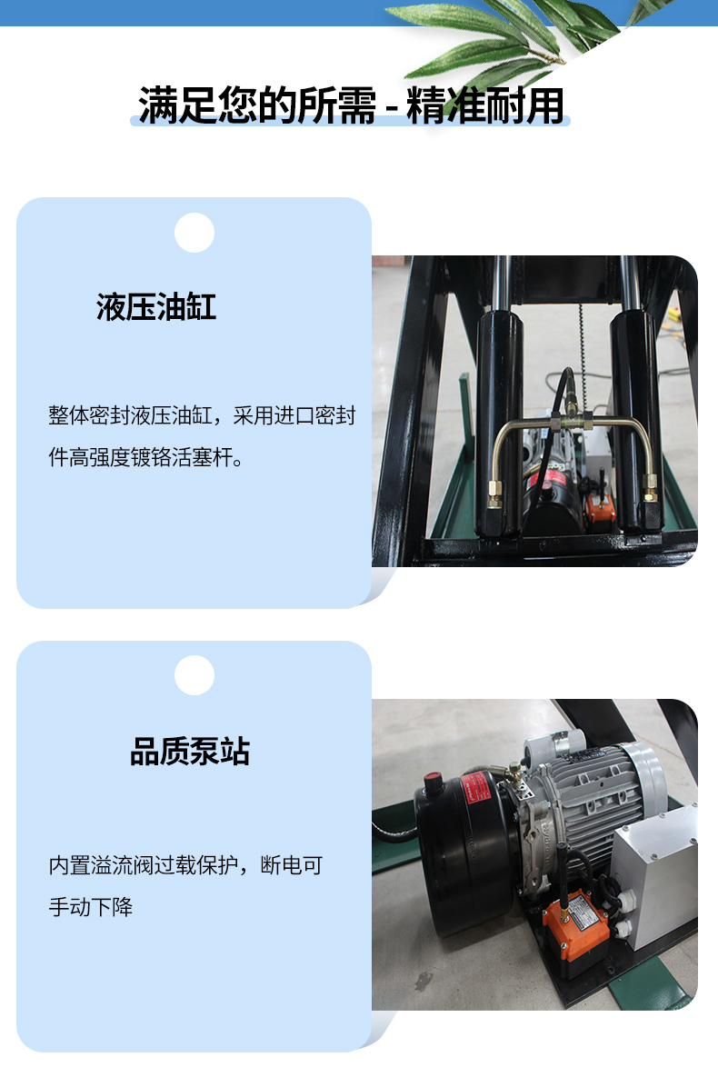 The manufacturer provides customized lifting platforms of various sizes, heavy-duty electric hydraulic lifting machines, and large cargo loading and unloading lifting machines