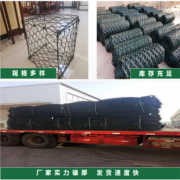 PVC covered plastic gabion mesh can be selected in any color for river slope protection. Galfan galvanized gabion mesh is available in stock