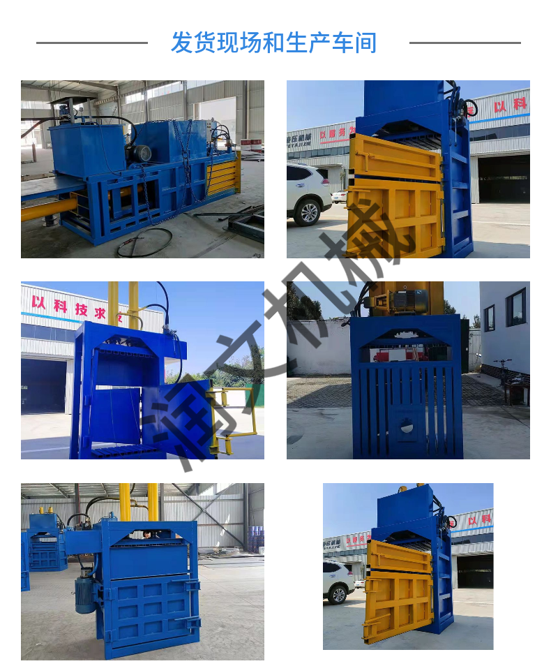 30 ton pressure hydraulic packaging machine, plastic bottle, clothes, straw compressor, 125 ton horizontal aluminum foil briquetting machine