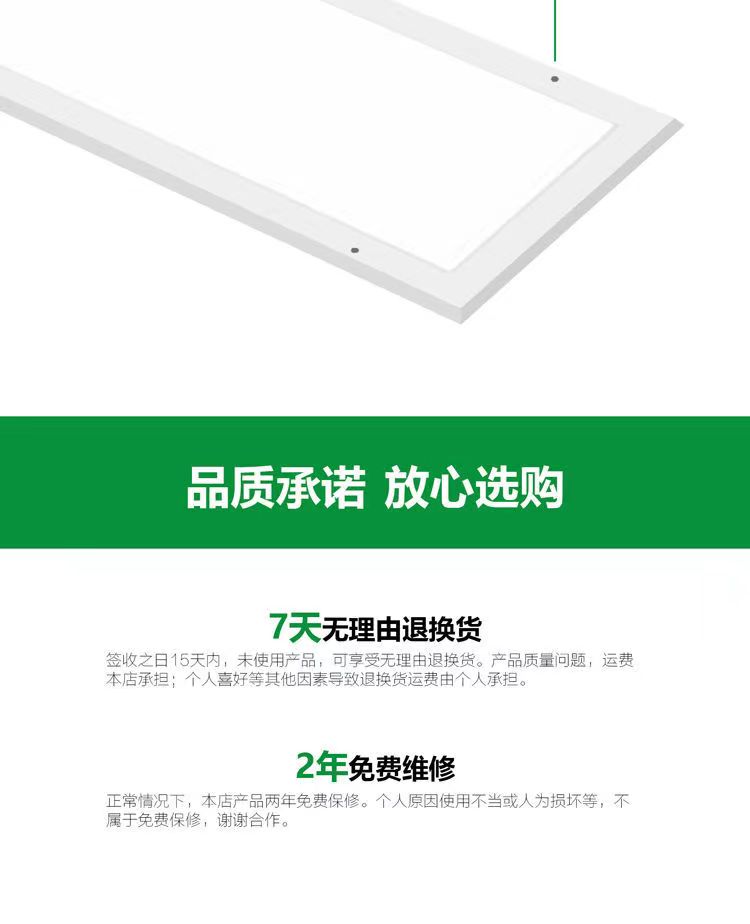 Purification lamp, flat panel lamp, classroom, hospital office, food factory, dedicated lighting