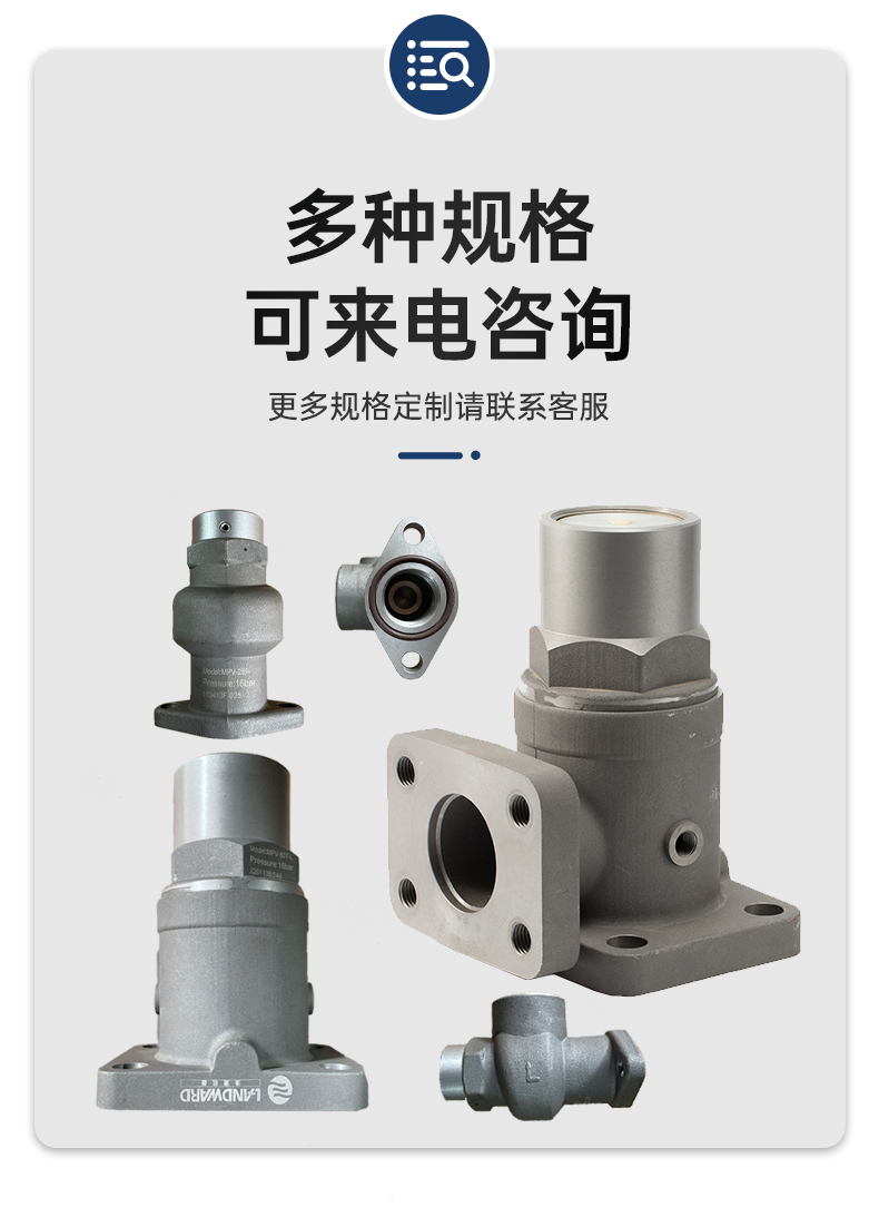 Pressure maintenance valve, air compressor, pressure valve, aluminum alloy material, easy to install, one-stop procurement