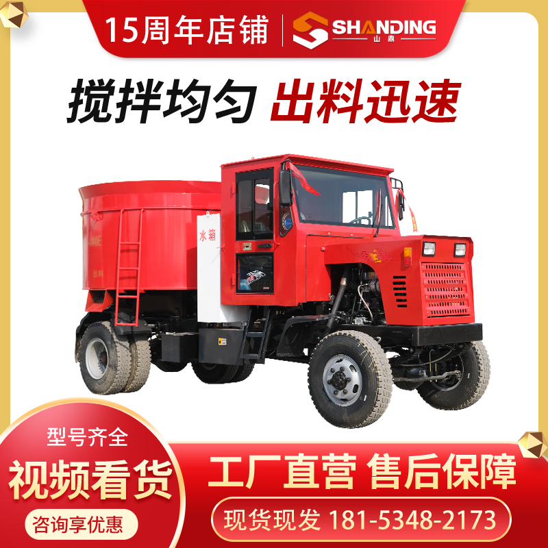 Mobile 1.6 cubic meter Chaotian pot construction specific cement tank truck with self feeding flat mouth mixer truck