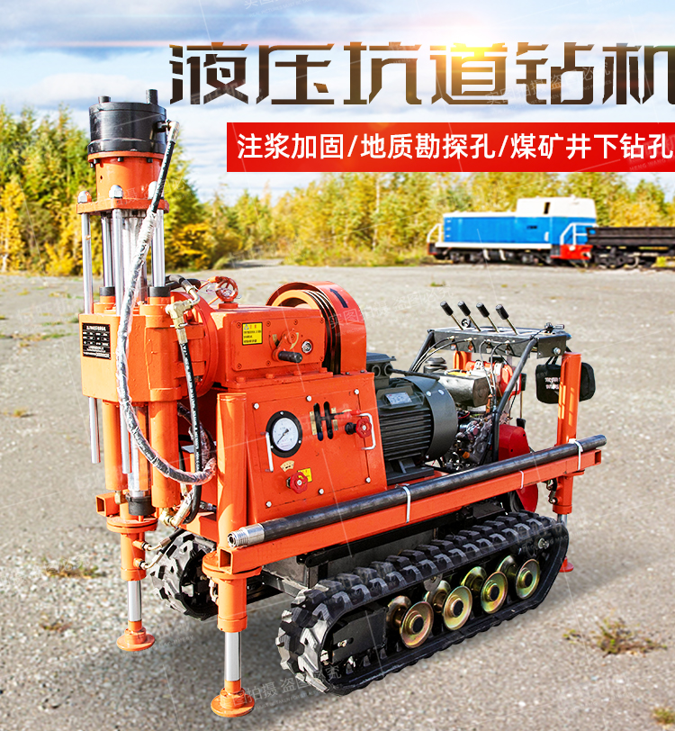 Fully hydraulic crawler tunnel drilling rig exploration rock core drill manufacturers support customization with multiple models