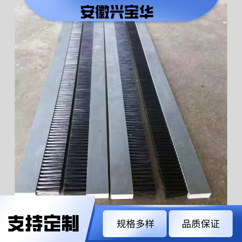 PVC board, wood board, hair planting strip, belt cleaning, nylon board, aluminum alloy board, punching machine strip, brush