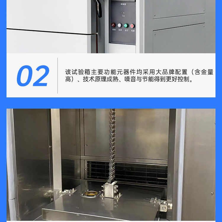 Cold and hot shock test chamber Metal rubber material tester Laboratory small touch screen high and low temperature test chamber
