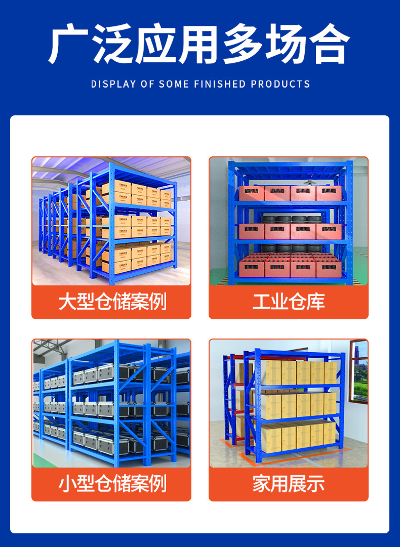 Storage rack, storage rack, multi-layer heavy-duty household storage rack, warehouse display rack