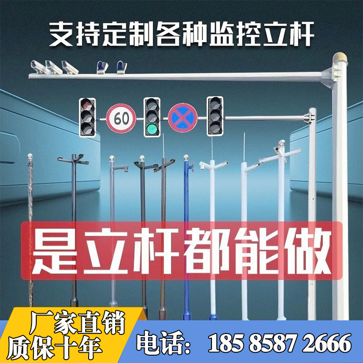 道路6米L型八角悬臂信号灯杆 交通3.5米人脸识别安全监控立杆厂家