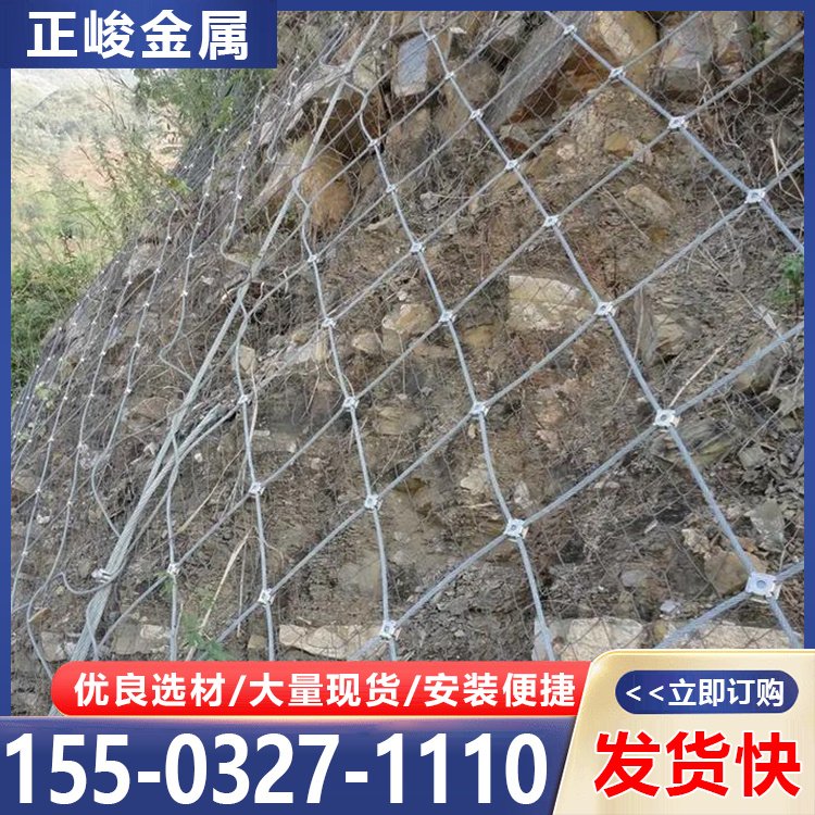 包山网 规格齐全 拦截落石网 道路主动防护网 抗拉伸
