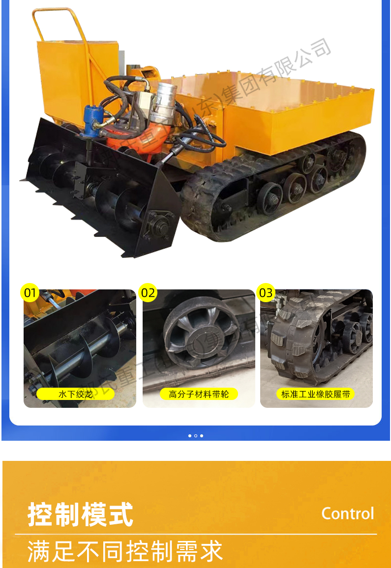 Bailitong underwater dredging robot sewage pipeline cleaning oil tank dredging equipment municipal pipeline network fully waterproof