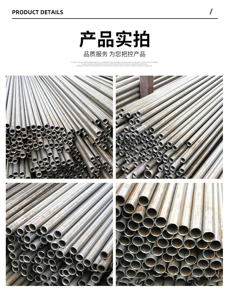 Wholesale precision rolled inner and outer bright tube fine iron pipe 8 * 1 9 * 1 10 * 1.5 20 # precision seamless steel pipe capillary