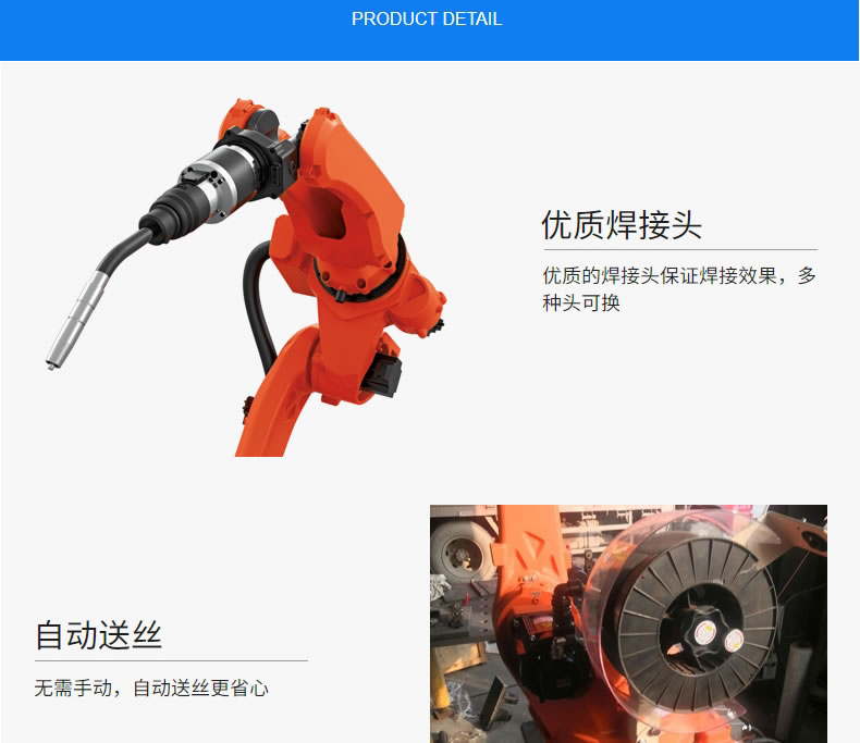 Six axis industrial laser welding robot Argon arc welding robot Handling arm Protection welding Laser welding