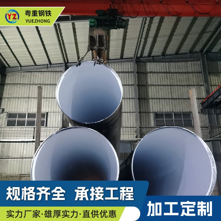结构示意图