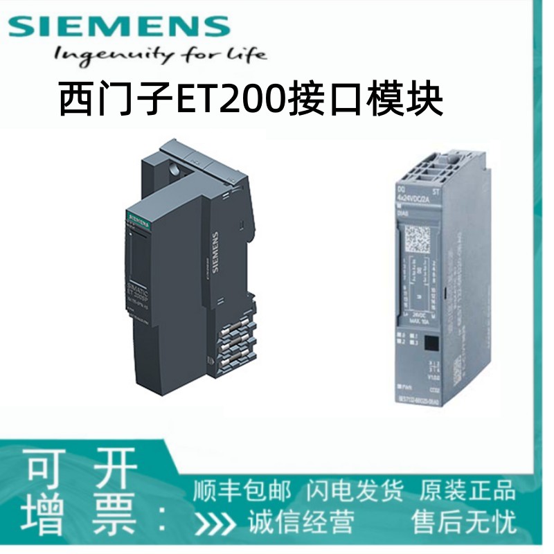 Siemens PLC ET200 interface module 6ES7155-6BA00-0CN0 IM 155-6DP