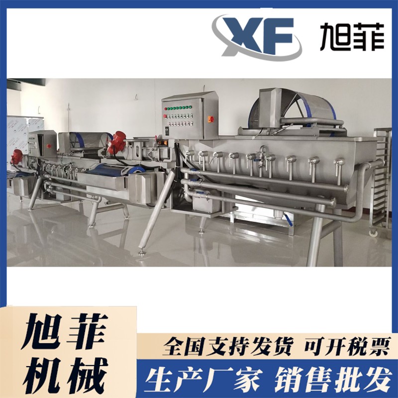 Supermarket delivery of pure vegetable processing equipment, multifunctional eddy current cleaning machine, vegetable washing machine, customized by Xufei