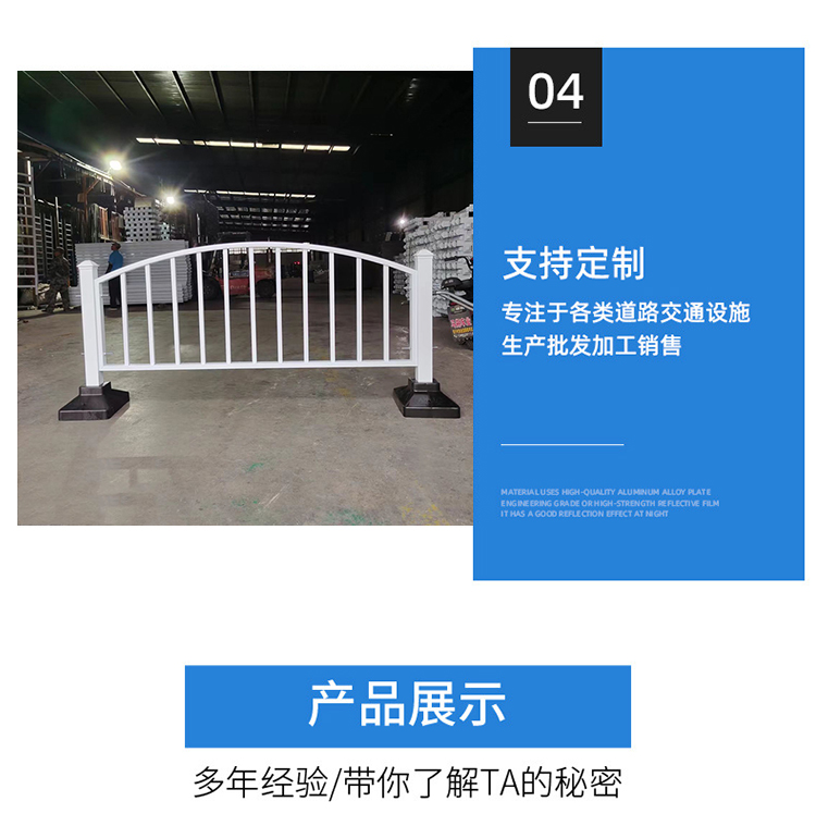 Mobile guardrail plastic base manufacturer design protective guardrail plastic bottom pier grouting cement outlet fence base