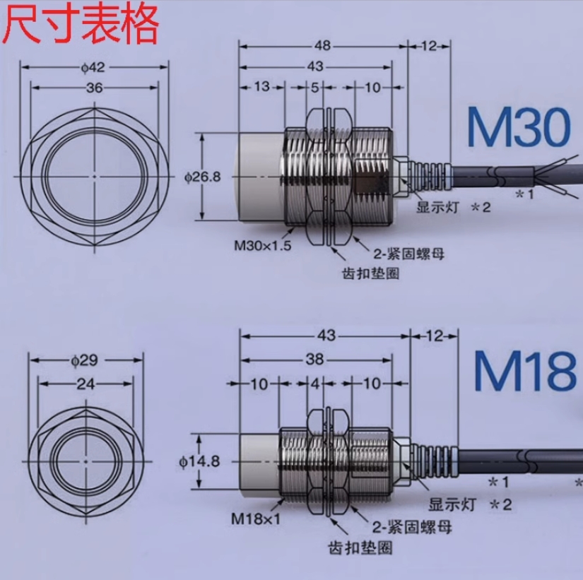 Proximity switch connector type E2E-X4MD1-M3G-Z/E2E-X4MD2-M3G-Z series genuine wholesale