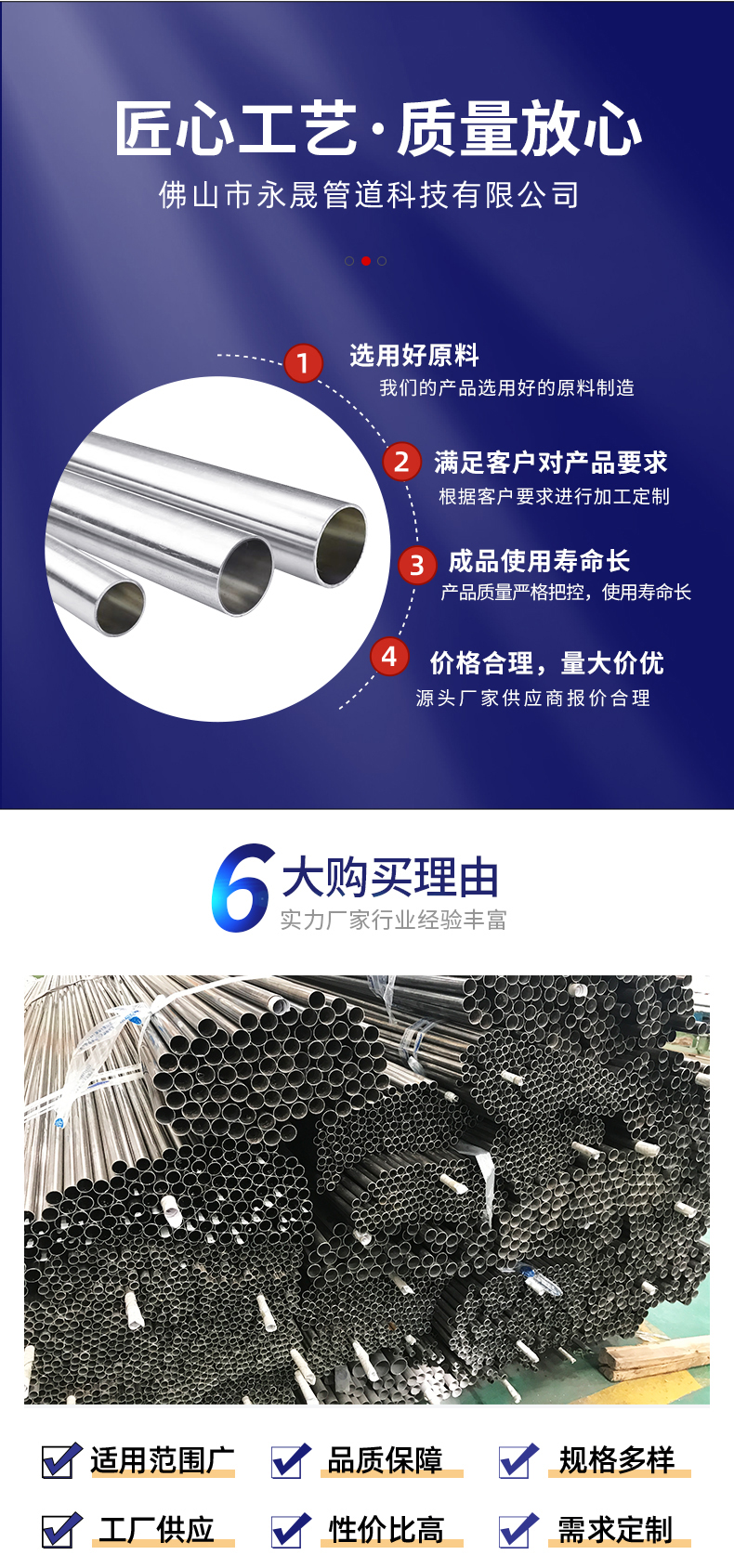 316L stainless steel crimped water pipe, medical food grade stainless steel drinking water pipe, sanitary grade tap water pipe