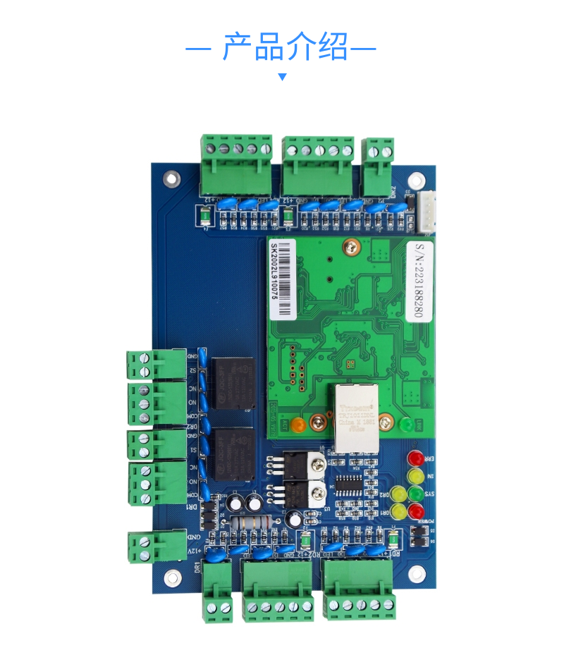 Micro root access controller access control system control board 32-bit dual door bidirectional TCP networked access control motherboard