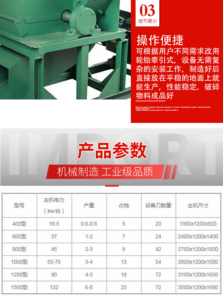 500 type multifunctional wood crusher, sawdust machine, green straw fine crusher, one machine, multi-purpose Hengxingrong Machinery