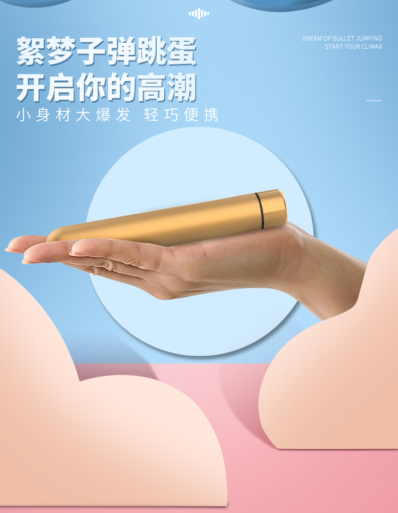 Snyder Mini Shaker Women's clitoral nipple bullet massager Fun Jumping Egg Masturbation toy