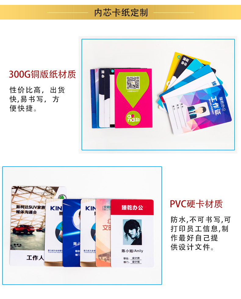 Customized work card, ID card holder, work card, access control, bus card holder, student chest card, school card holder, hanging rope