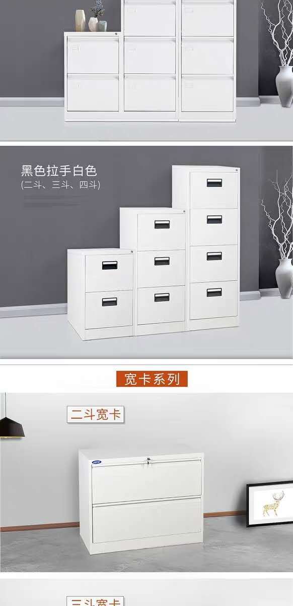 Office data filing cabinet, two, three, four steel office card drawer type iron sheet filing cabinet