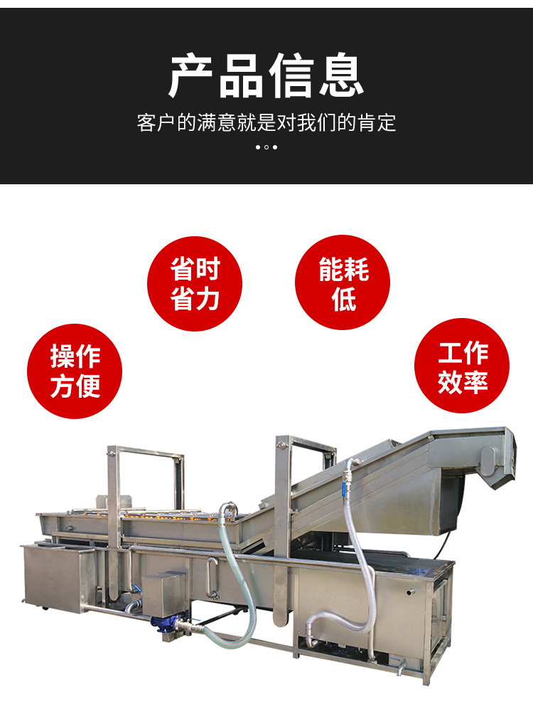 Automatic ultrasonic cleaning equipment for fruit and vegetable bubble cleaning machine assembly line